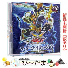 2024年最新】遊戯王arc-v ocgの人気アイテム - メルカリ