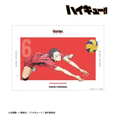 2025年最新】割引オプション：割引対象商品 ポスターの人気アイテム