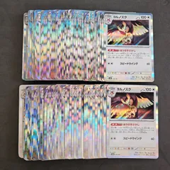 2025年最新】ポケモンカード100枚の人気アイテム - メルカリ