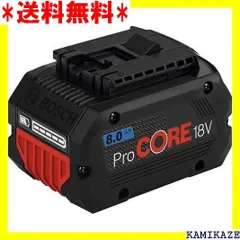 ☆便利_Z015 ボッシュ BOSCH 18V8.0Ahリチウムイオンバッテリー