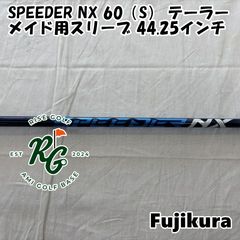 スピーダー NXゴールド60Xピンスリーブ44インチ ほぼ未使用品 - メルカリ