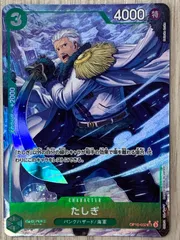 緑ゾロ キャベンディッシュ　SR ミホーク SR たしぎ SR 各4枚セット 2025年最新】たしぎ sr パラレルの人気アイテム - メルカリ