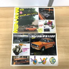 2025年最新】ダイハツ フェローの人気アイテム - メルカリ