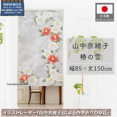 Item thumbnail for item 3b0ba750-9691-47d4-80cd-937109b8e0d6