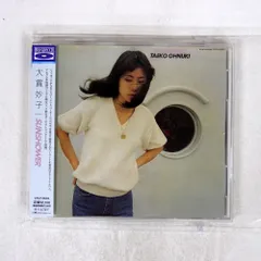 2025年最新】妙子 大貫 サンシャワーの人気アイテム - メルカリ