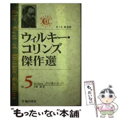 2024年最新】臨川書店の人気アイテム - メルカリ