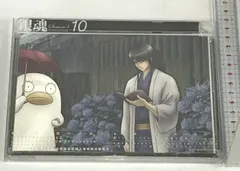 銀魂 シーズン其ノ参 10 アニプレックス 杉田智和  [DVD]