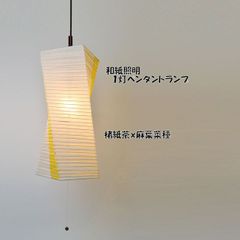 和の伝統品。江戸切子グラス、和紙照明ランプ 和の伝統品。江戸切子グラス、和紙照明ランプ