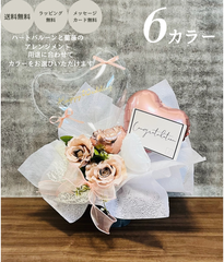 開店祝い　結婚式　祝電 open 花 バルーン 開業祝い オープン祝い 周年祝い 開院祝い 祝電 電報 誕生日　クリスマス　記念日　事務所開き 移転祝い お祝い ギフト プレゼント　フラワーアレンジメント　オシャレ