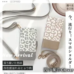 【美品・未使用新品】スマホケース 手帳型 iPhone16e SE3 14 ケース ショルダー アイフォン15 カバー アイホン12 13 携帯ケース スマホ 11 iPhoneケース カード収納 本革調