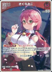【中古】hololive OFFICIAL CARD GAME hBP03-026[S]：さくらみこ