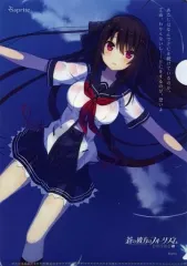 【中古】クリアファイル 鳶沢みさき＆有坂真白 A4クリアファイル 「PCソフト 蒼の彼方のフォーリズム EXTRA2 STANDARD EDITION/PREMIUM EDITION」 予約者限定配布特典