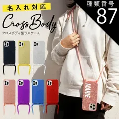 種類87：ピンク/iPhoneX/Xs  iphone13 ケース iphone13 pro ケース iPhoneSE 第3世代 第2世代 スマホショルダー スマホケース 文字入れ ショルダータイプ 携帯カバー 携帯ケース ショルダー スマホチェーン ストラッ