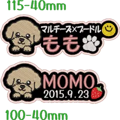 めいうい様専用★