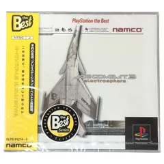 エースコンバット３エレクトロスフィア B2ポスター　非売品　レア　貴重 エースコンバット3エレクトロスフィア B2ポスター 非売品 レア
