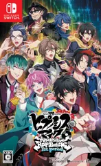 在庫あり【新品】【NS】ヒプノシスマイク ‐Alternative Rap Battle‐ 1st period【ネコポス送料無料】