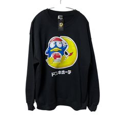 【新品】SEGA SATURN ジャージ 上下セット【M】◆セガサターン ゲーム 新品】タグ付き セガサターン Sega Saturn セットアップ
