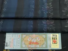 2025年最新】久野織物の人気アイテム - メルカリ