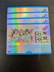 ラブカ アオクハルカ L