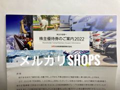 JINS - JINS 株主優待 JINSジンズ 株主優待券5000円分3枚 15000円分