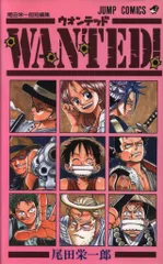 初版　ワンピース 2〜41巻セット＋短編集WANTED! 初版 ワンピース 2〜41巻セット＋短編集WANTED! 初版 ワンピース