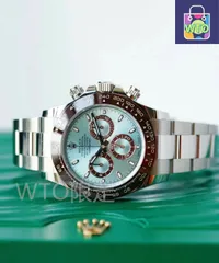 【今日特価】ROLEX ロレックス デイトナ "アイスブルー" 自動機械 セラミック 904スチール 夜光