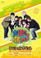 非売品】アニメ「魔法陣グルグル」告知ポスター TVアニメ化 放送開始 