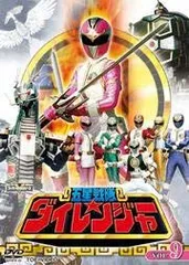 ★8巻なし★ 五星戦隊ダイレンジャー レンタル DVD 9巻セット 五星戦隊ダイレンジャー VOL.9 [DVD] [レンタル落ち] - メルカリ