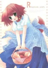 【中古】男性向一般同人誌 ≪オリジナル≫ Rhapsody poem. / 桜沢いづみ / むー / CHRONOLOG/うみねこ