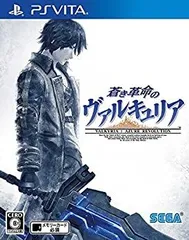 【中古】【非常に良い】蒼き革命のヴァルキュリア 【初回特典】豪華3大DLCプロダクトコード 本編の前日譚を描くフルボイス追加ストーリーDLC「断章:ヴァナルガンド結成