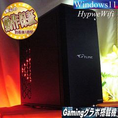 【■特価品■MouseゲーミングPC】フォートナイト、Apex◎