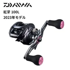 タイラバダイワリール紅牙 ICS103新品