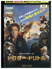 DVD ドクタードリトル レンタル落ち NNN05998c