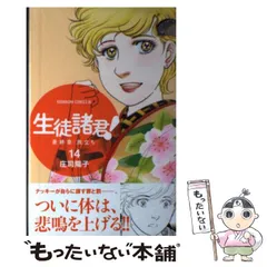 2024年最新】庄司陽子の人気アイテム - メルカリ