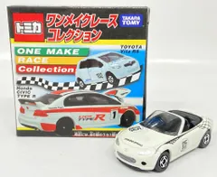 トミカ　ワンメイクレースコレクション Yahoo!オークション - 即決 トミカ ワンメイク レース