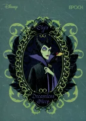 【中古】アニメ系トレカ 55[インサートカード]：MALEFICENT(メタル版)