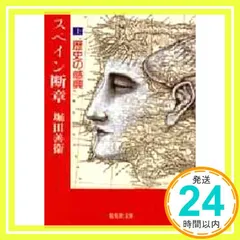 堀田善衛集英社文庫6冊セットです。 堀田善衛集英社文庫6冊セットです。 堀田善衛集英社文庫6冊