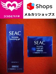 シーク シワ改善 朝用・夜用オールインワンジェル SEAC 25g 約1ヶ月分 世田谷自然食品