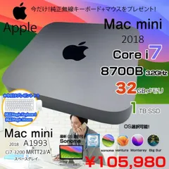 Mac mini 2018 Core i7 メモリ32gb SSD256gb Amazon.com: Apple Mac mini (Late 2018) Core i7 3.2GHz 6-core