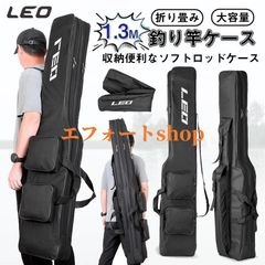 釣竿ケース フィッシングバッグ ロッドケース 大容量 竿袋 折り畳み 釣り用ロッドケース 収納 持ち運び便利 釣り 肩掛け 釣り竿入 0616