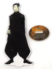 【中古】アクリルスタンド・アクリルパネル [単品] 夏油傑 特製アクリルフィギュア 「呪術廻戦」 デジタル版週刊少年ジャンプ定期購読者限定 応募者全員サービス