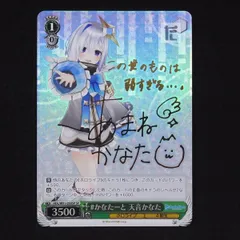 2025年最新】天音かなた spの人気アイテム - メルカリ