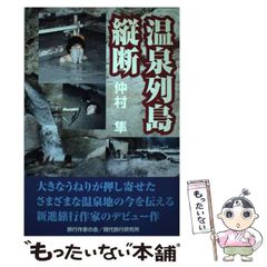 中古】 脳によく効くクスリ 頭の回転をよくする、頭をスッキリさせるドラッグ&テクニック完全ガイド 頭脳回転向上脳内改造マニュアル  (ニュー・カルチャー・ブックス 2) / オークラ出版 / オークラ出版 - メルカリ