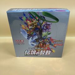 【正規品 シュリンク付き 未開封】ポケモンカードゲーム ソード＆シールド 強化拡張パック 「伝説の鼓動」 BOX【A4】