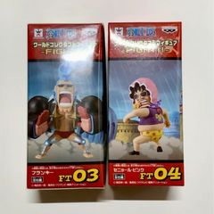 【美品】ワンピース ワーコレ フランキー ザーリーダビッドソン 71QQcXiibAL._AC_UL210_SR210,