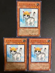 遊戯王 レスキューキャット EU ドイツ語版スーパー3枚 TU03 