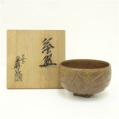 大徳寺 細合喝堂筆 「桃色笑春風」春洋筆 貝雛画賛 横物 肉筆紙