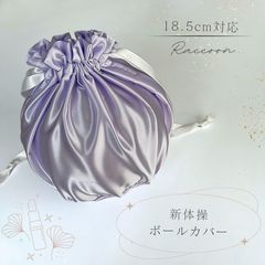 Item thumbnail for item 1f615199-8afc-42f2-ba09-e1d641f1120d