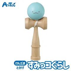 すみっコぐらし けん玉 とかげ 知育玩具 教育用 おもちゃ アーテック Artec キャラクターグッズ 子供用 女の子向け カワイイ 小学生 キッズグッズ クリスマスプレゼント 誕生日ギフトに