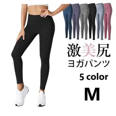 ヨガウェア ヨガパンツ ヨガレギンス Mサイズ レギンス スパッツ ヨガ フィットネスパンツ トレーニングパンツ スポーツウエア トレーニングウエア 10分丈 スリム レディース